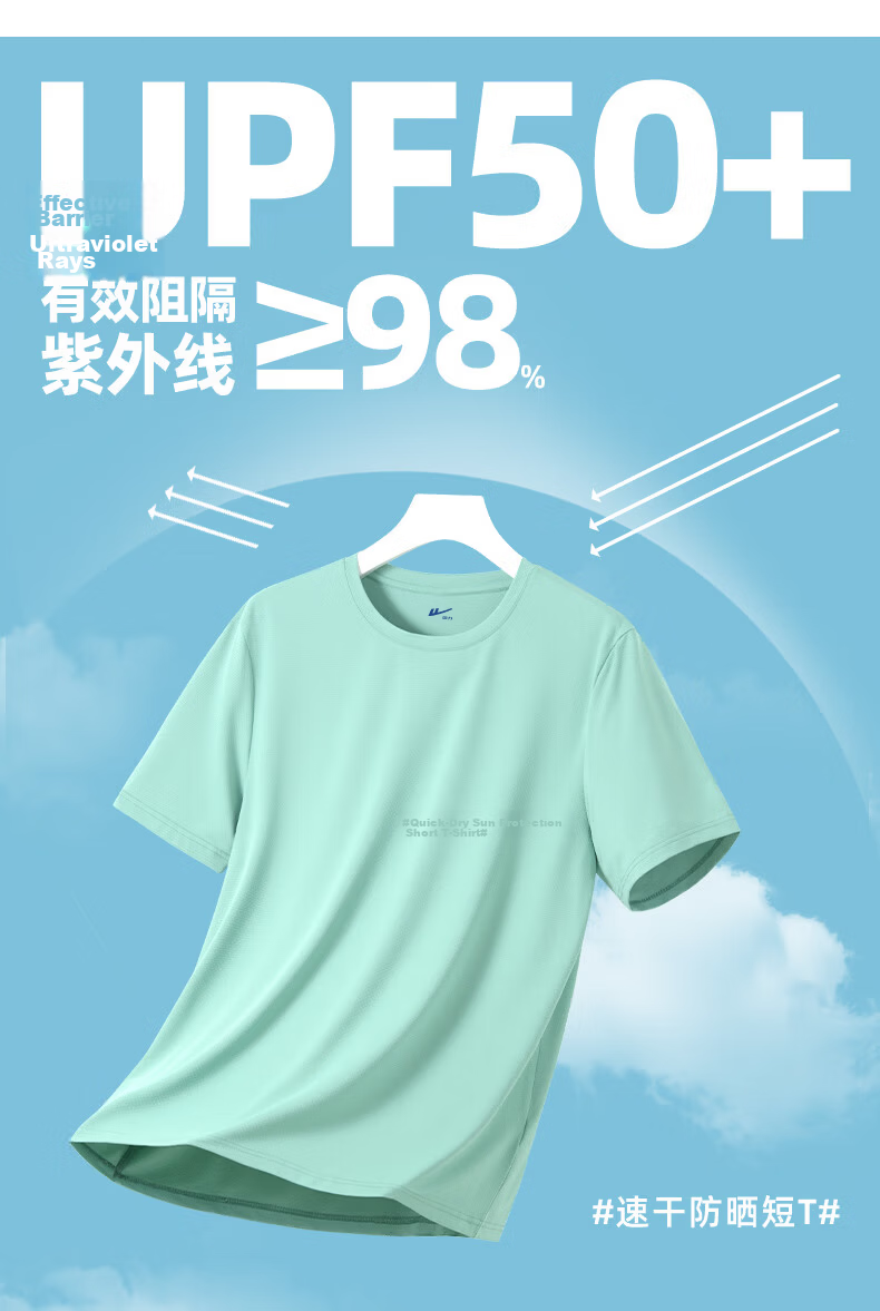 Warrior Ice Silk Short Sleeve Men's Summer Running Sports Quick-Dry T-Shirt Loose Breathable Plus Size Half Sleeve Water Green L 9