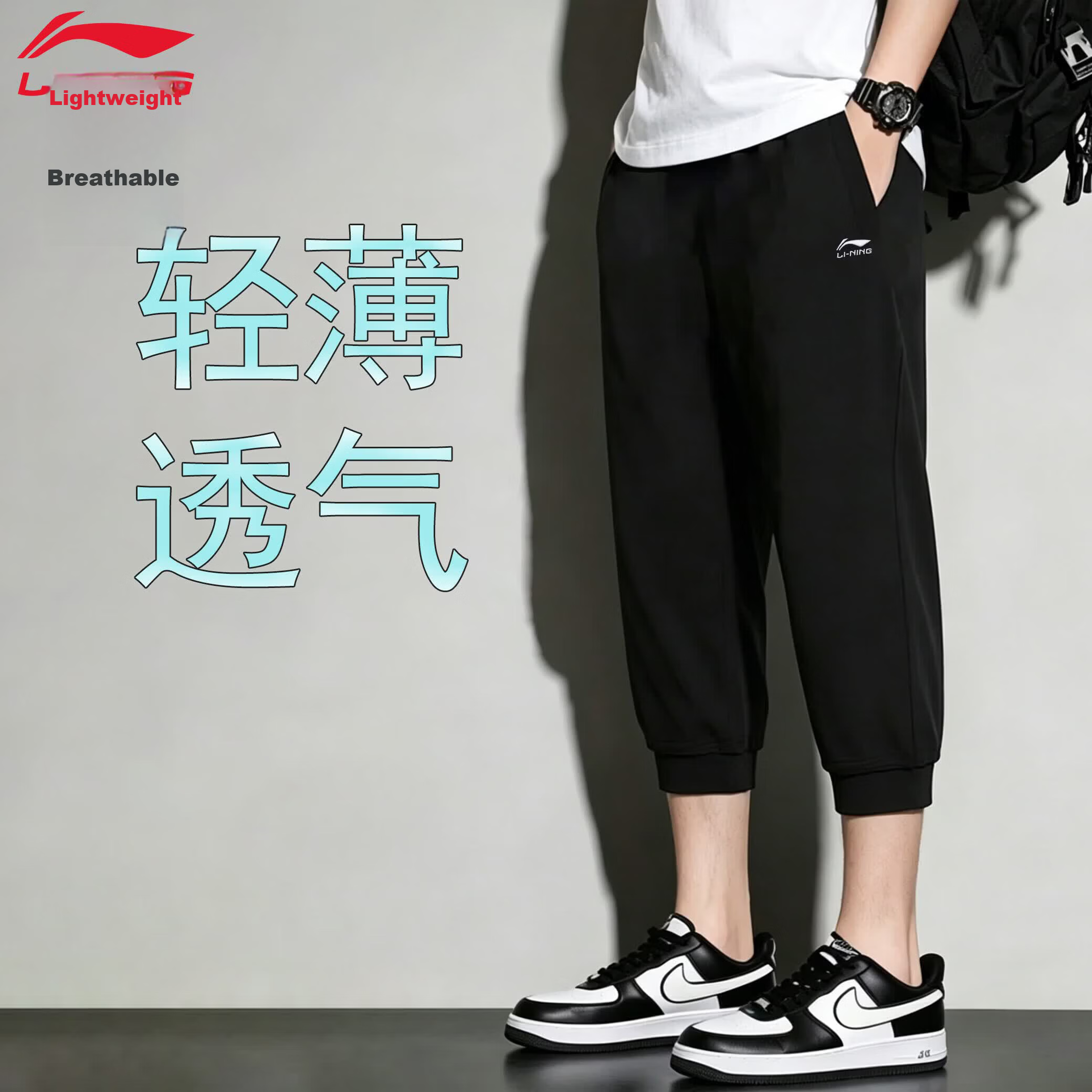 LI-NING Men's 3/4 Length Summer Lightweight Breathable Fitness Training Sports Shorts Casual Classic Versatile Pants