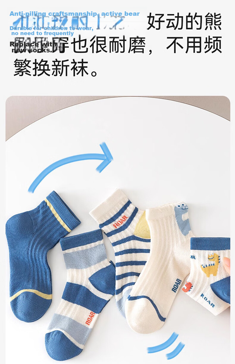 Mianqixiong Kids Socks Summer Pure Cotton Thin Boys Mesh Socks Baby Ultra-thin Short Socks Spring Summer Cotton Socks 9
