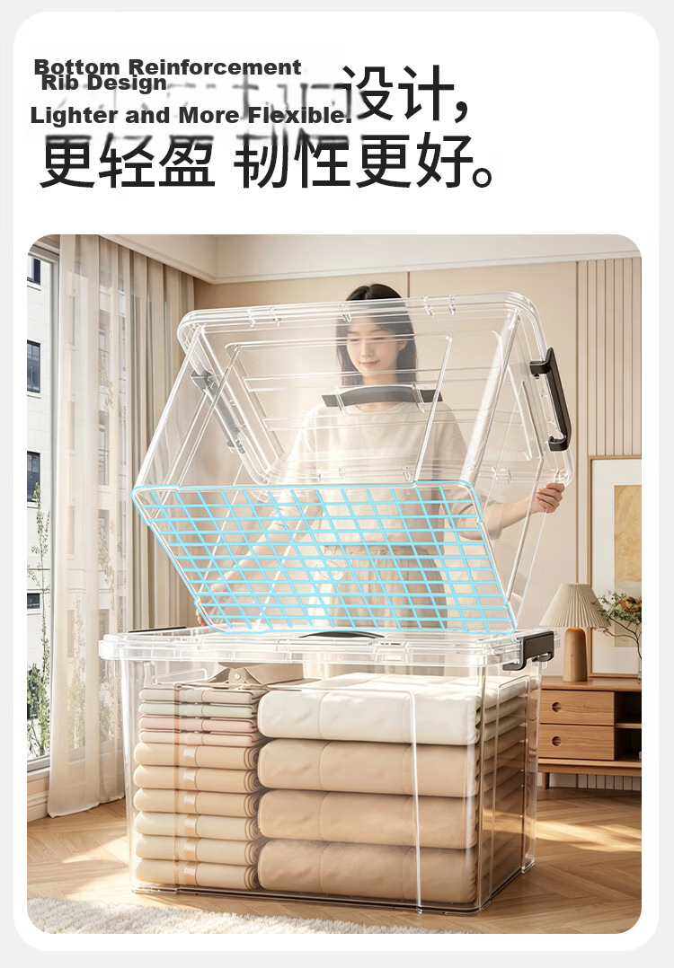 Xitianlong Plastic Transparent Storage Box Thickened Portable Storage Container Clothes Organizer Extra Large 86L 5