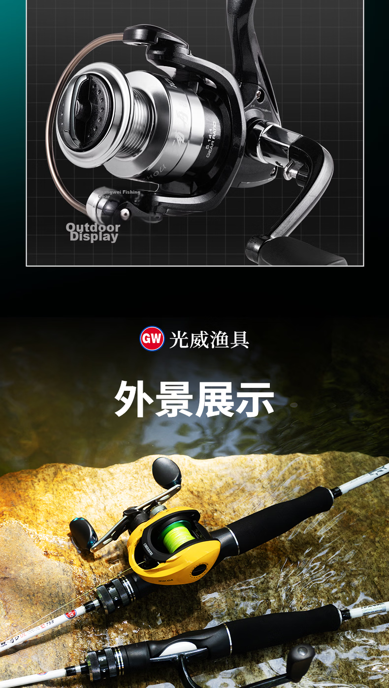GW 1.8m Gun Handle Gangsheng Lure Rod ML Power Baitcasting Reel Lure Set for Perch and Black Bass Fishing Gear 16