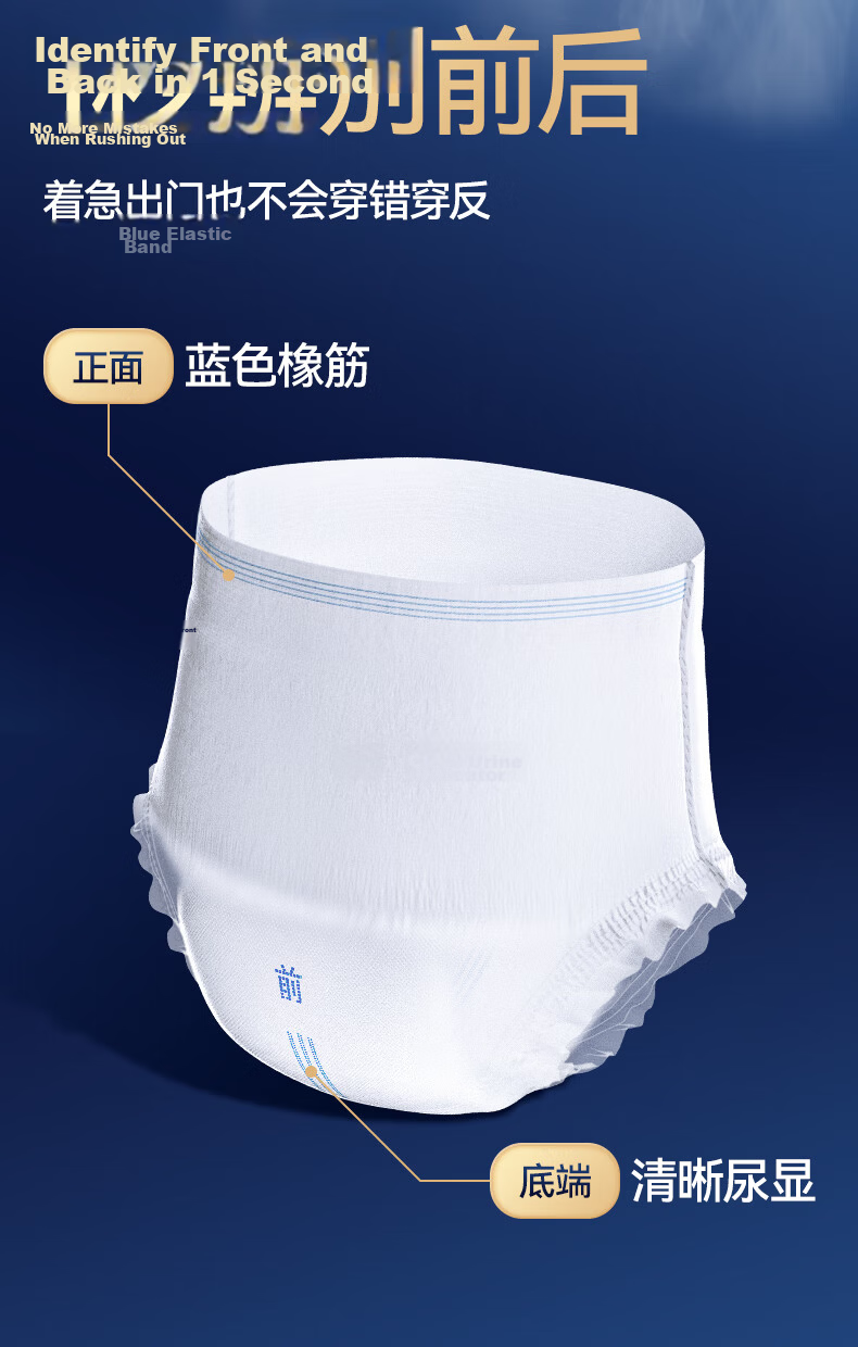 Aishule Night Leak-Proof Adult Pull-Up Diapers M Size 10 Pieces Underwear-Style Diapers Odor Control Antibacterial for Elderly and Pregnant Women 13