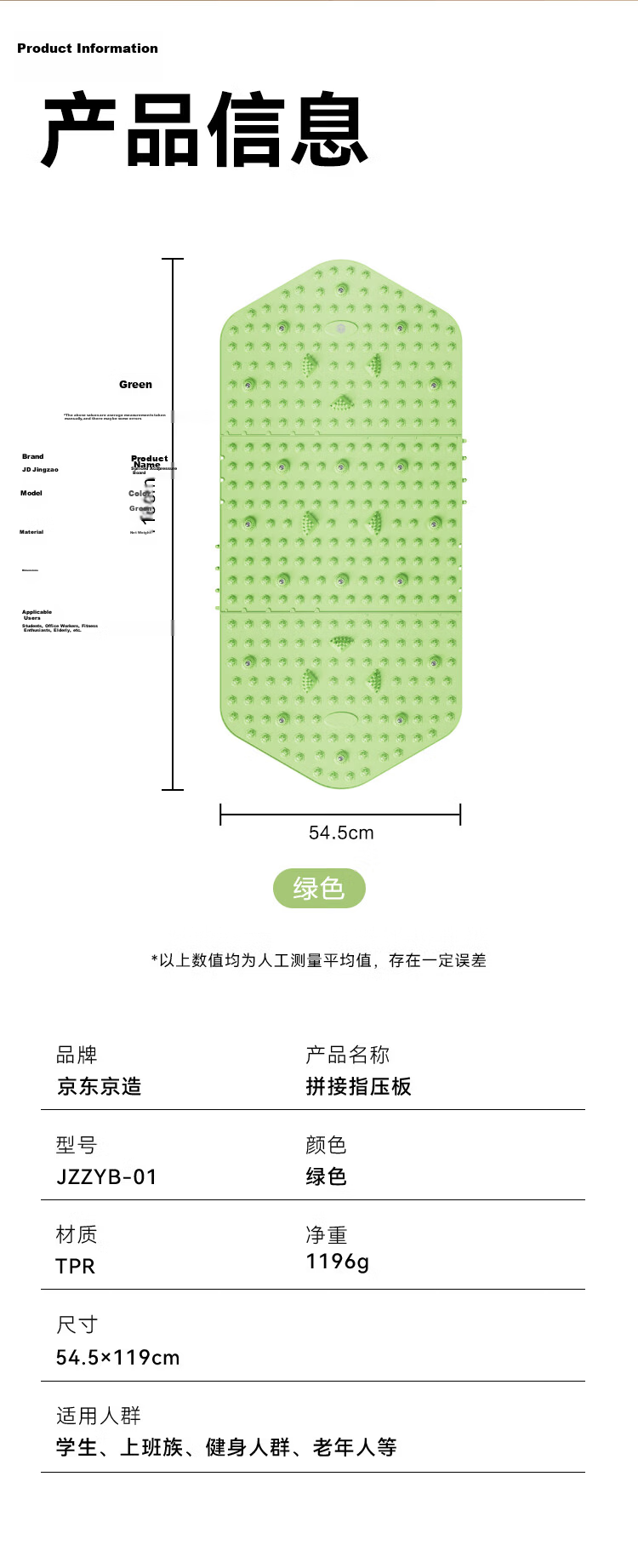 JD Jingzao Splicing Acupressure Foot Massage Board Slow Running Foot Sole Acupoint Massage Mat Adult Foot Acupoint Massage Pad On-the-Spot Running Equipment 13