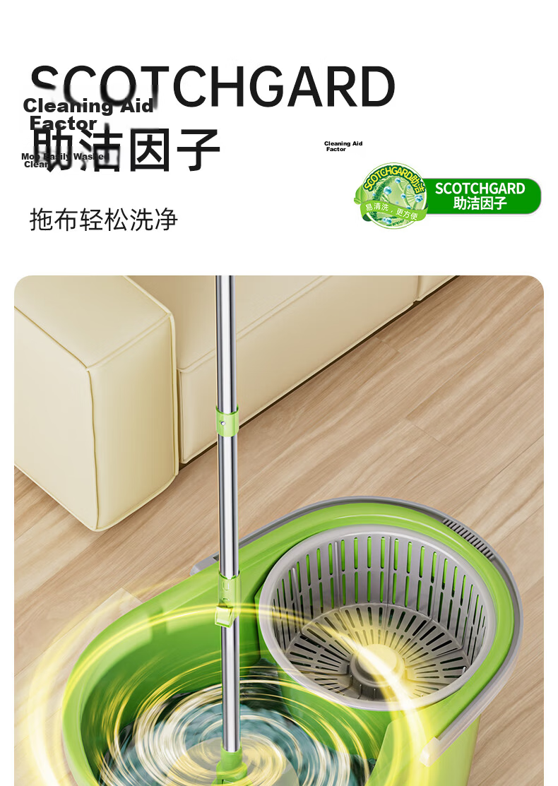 3M Scotch-Brite Spin Mop 35cm Telescopic Rod 100-130cm 2 Heads T1 Elevated Bucket Household Hands-Free Cleaning 5