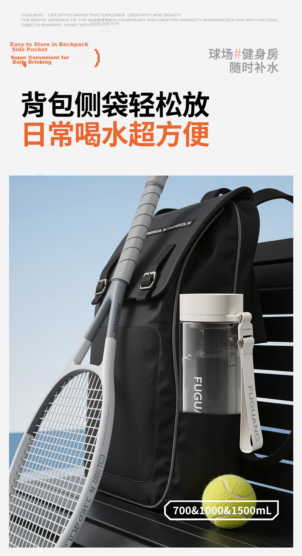 Fuguang Large Capacity Water Bottle Summer Portable Outdoor Fitness Sports Plastic Cup for Men and Women Students 9