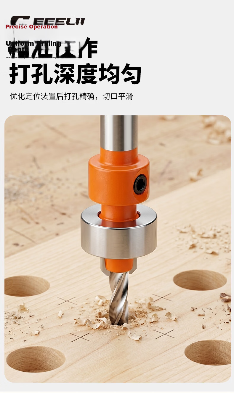 GeeLii Countersink Drill Bit with Stop Woodworking Wood Board Hole Opener Screw Countersink Punch Tool 3.0mm 56502 5