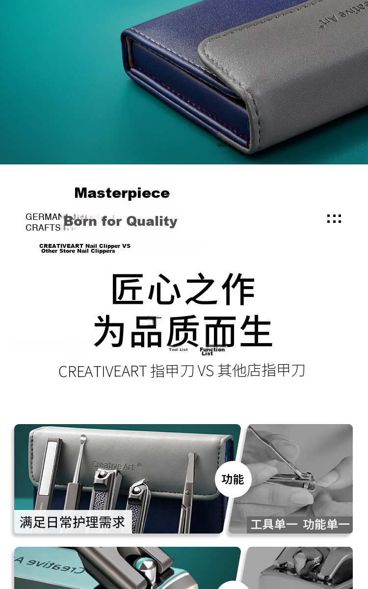 Creative Art Nail Clipper Set Splash-Proof German Nail Clippers Nose Hair Trimmer Ear Pick Zinc Alloy Stainless Steel 2