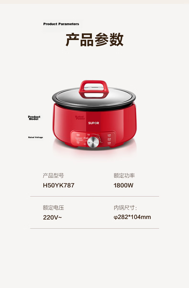 SUPOR Dual-Sided Electric Hot Pot, Specialized Hot Pot, Electric Cooking Pot for Stir-Frying, Grilling And Hot Pot All-In Pot, Multi-Functional Home Cooker 6.5L Hot Pot H65FK984Y 11