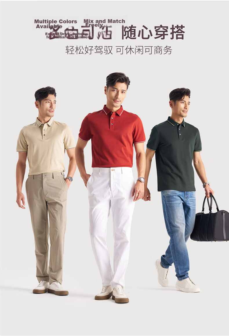 Shirt Lao Luo [Offline Soft Touch Same Style] Men's Cool Feeling 5A Antibacterial Sun Protection Long-Staple Cotton Collar Contrast Color Short Sleeve Polo Shirt 5