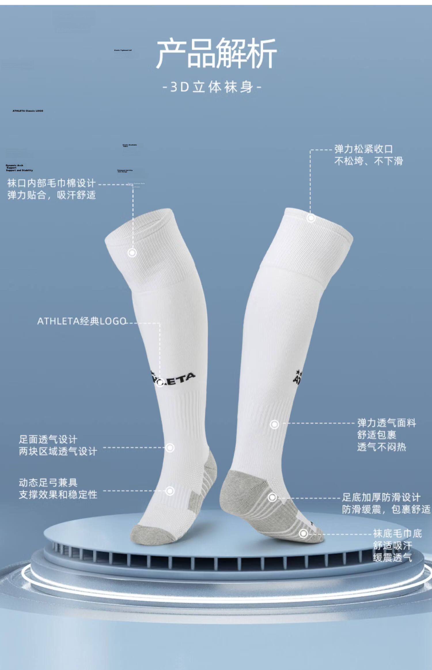 ATHLETA Soccer Socks, Knee-High Non-Slip Football Socks for Men And Women, Leg Guards, Adult Socks with Terry Bottoms, Breathable Sports Socks 3