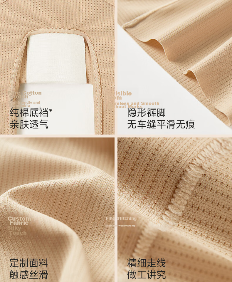 LUCKMEEY Hip-Lifting Seamless Wide Hip Fake Buttocks Shaping Slimming Thin Shapewear Panties 13