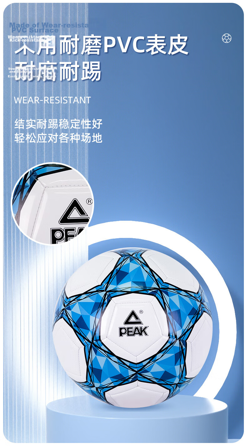 Peak Soccer Ball Size 5 Adult Children Standard World Cup Professional Match Training Youth Primary School White Pink 3