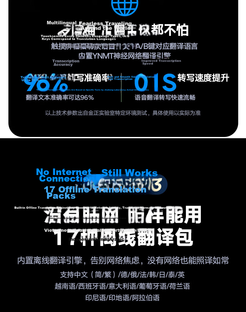 Jinzheng [Hot Sale 200,000 Units] Multilingual Offline Translation Pen Real-time Photo Translation Voice Recording Simultaneous Interpretation Business Travel Portable WiFi Online Learning AI Tool V10 9