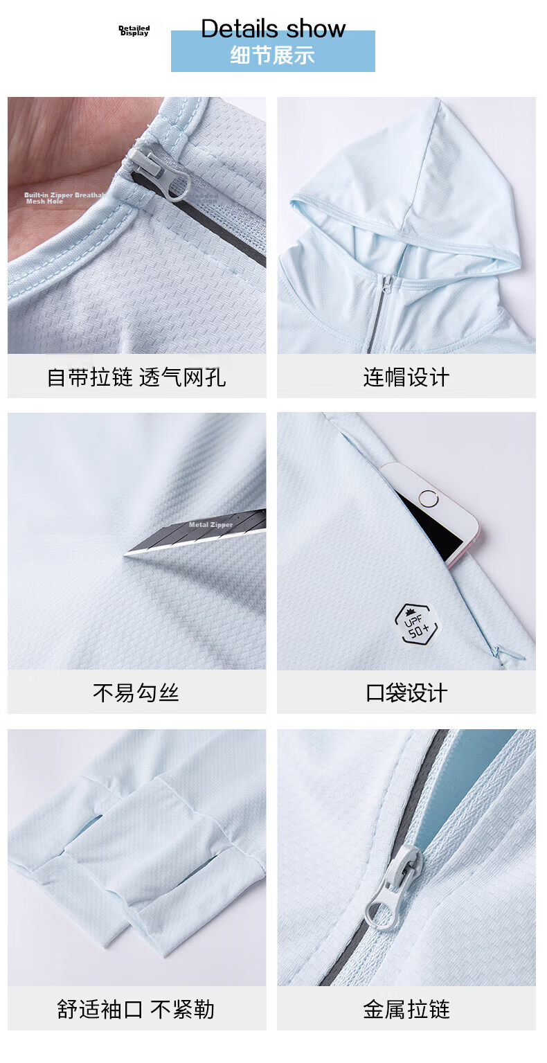Huili Sun Protection Clothing for Men, UPF50+ UV Protection, Ice Silk Breathable Sun Protection Jacket, Men's Skin Coat, Quick-Drying Windbreaker 28