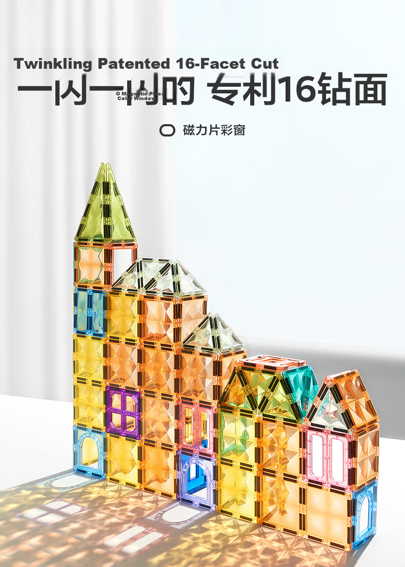 Babycare Magnetic Rod Children's Educational Toy Magnetic Building Blocks Puzzle Magnetic Tiles Holiday Birthday Gift Role Model 60 Pieces Set 2