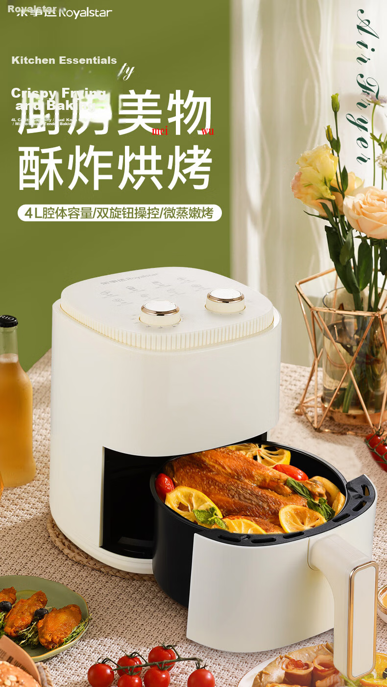 Royalstar Air Fryer 4L Non-Turn Practical Capacity Steam Oven Microwave Electric Fryer BBQ Steamer RS-AF827 2