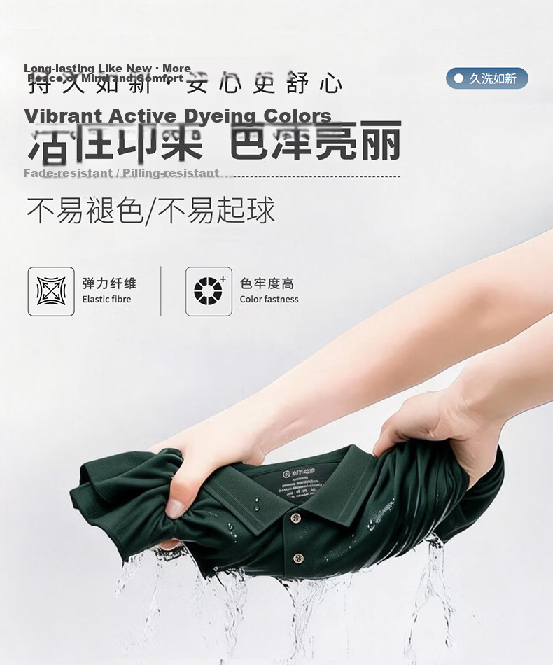 Shirt Lao Luo [Dragon Scale Spring Feather] 5A Mulberry Silk Breathable Antibacterial Short Sleeve Polo Shirt 255X0P921S Black XL 8