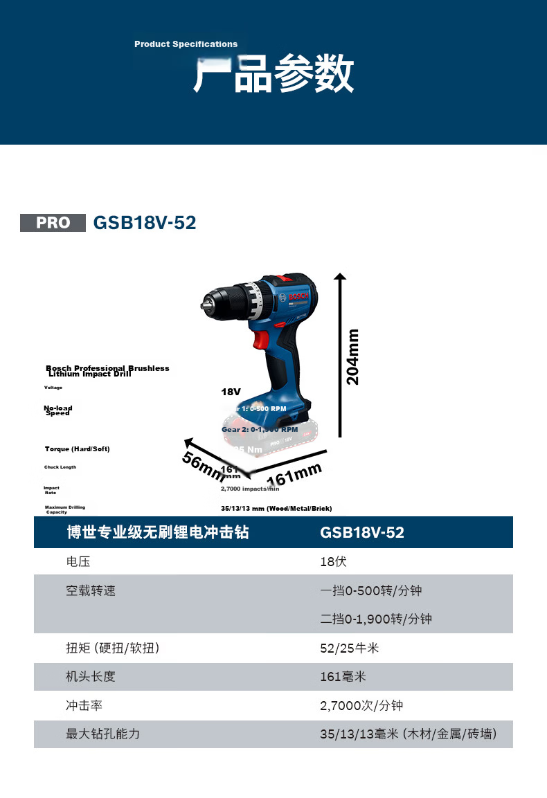 BOSCH Cordless Impact Drill Electric Screwdriver Brushless Lithium Battery GSB 18V-52 Single Battery Black Knight Set 9