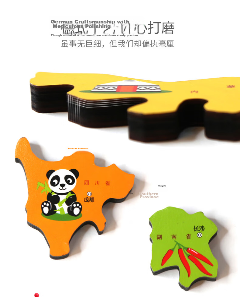 Hape (Germany) Children's Puzzle Toy for Middle and High School Students Home Decor Geographic Fun China Map Puzzle E8393 6