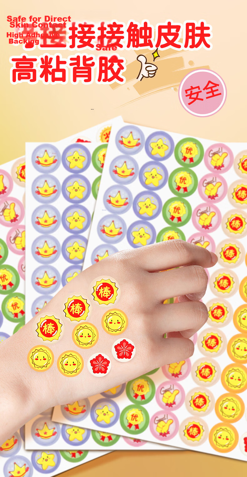 Deyin Sticker Children's Reward Stickers for Kids Elementary Kindergarten Round Animal Design 2 Rolls 1000 Stickers 0593 2