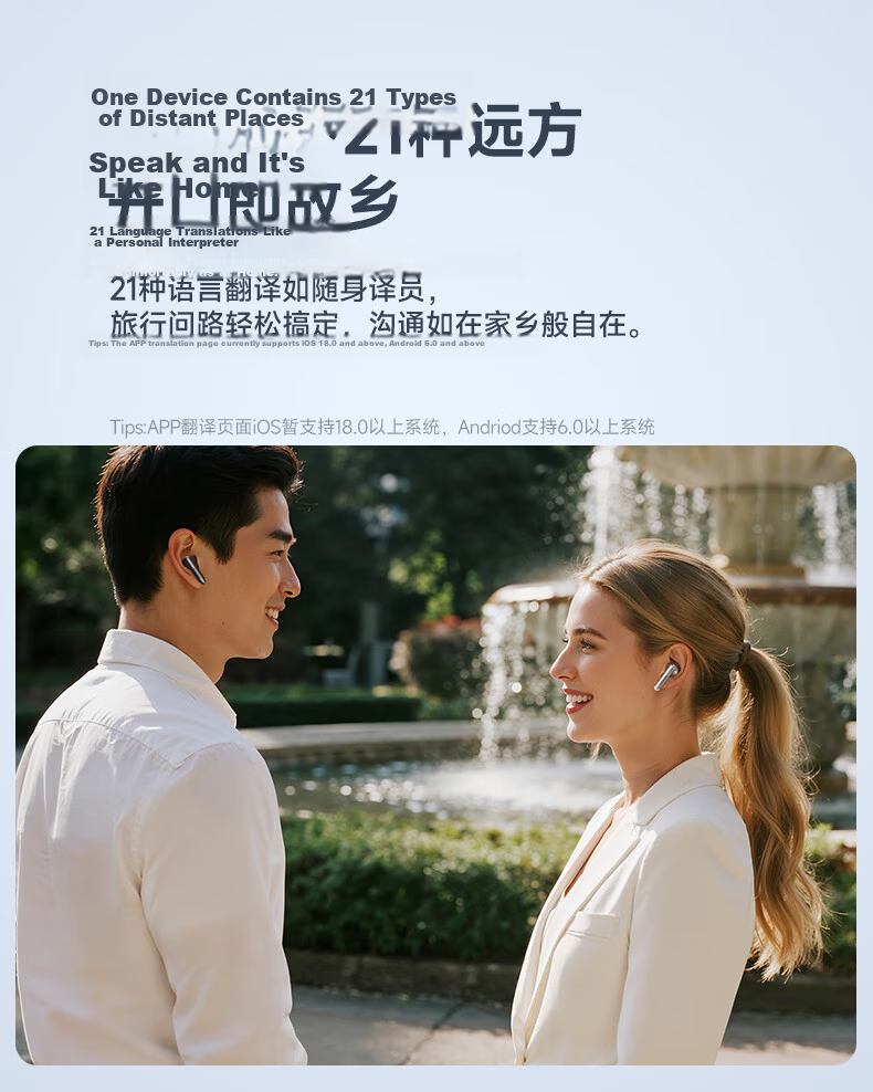 EDIFIER Lolli Pro SE True Wireless Active Noise Cancelling Bluetooth Earbuds Translator Headphones Translation Device Compatible with Apple Huawei Xiaomi OPPO Yunyan White Graduation Gift 12