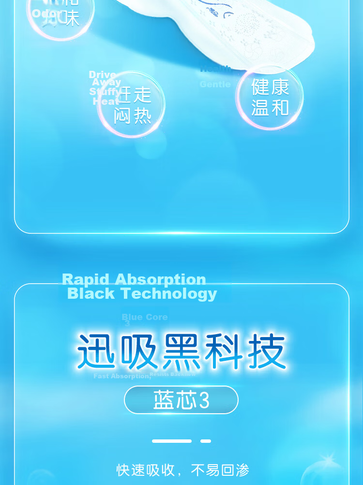 ABC KMS Ultra-Thin Healthy Formula Breathable Night Sanitary Pads JD Self-Operated 280mm*8pcs 5