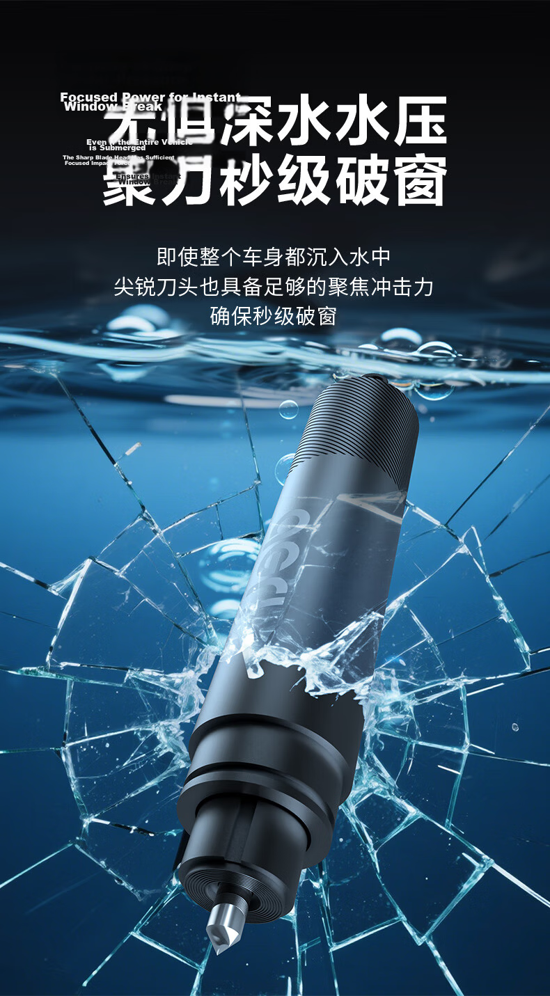 Deli Portable Multifunctional Car Safety Hammer High Hardness Window Breaker Strong Light Cutter Seatbelt Escape Tool 5