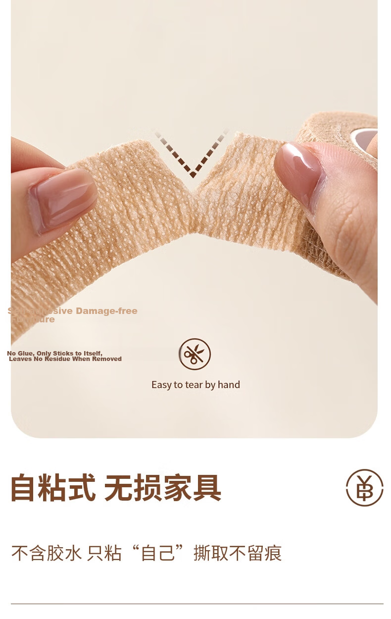Bingyou Chair Leg Pad Protective Tape 10 Rolls Khaki Anti-Slip Table and Stool Leg Covers Protective Foot Sleeves Anti-Movement 6
