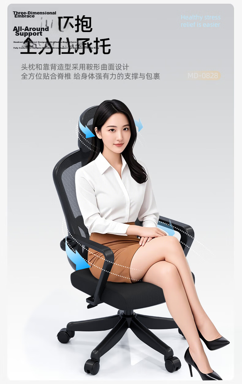 Bolis Office Chair Comfortable Long Sitting Computer Chair Home Staff Ergonomic Chair Study Chair Gaming Chair 0828 5