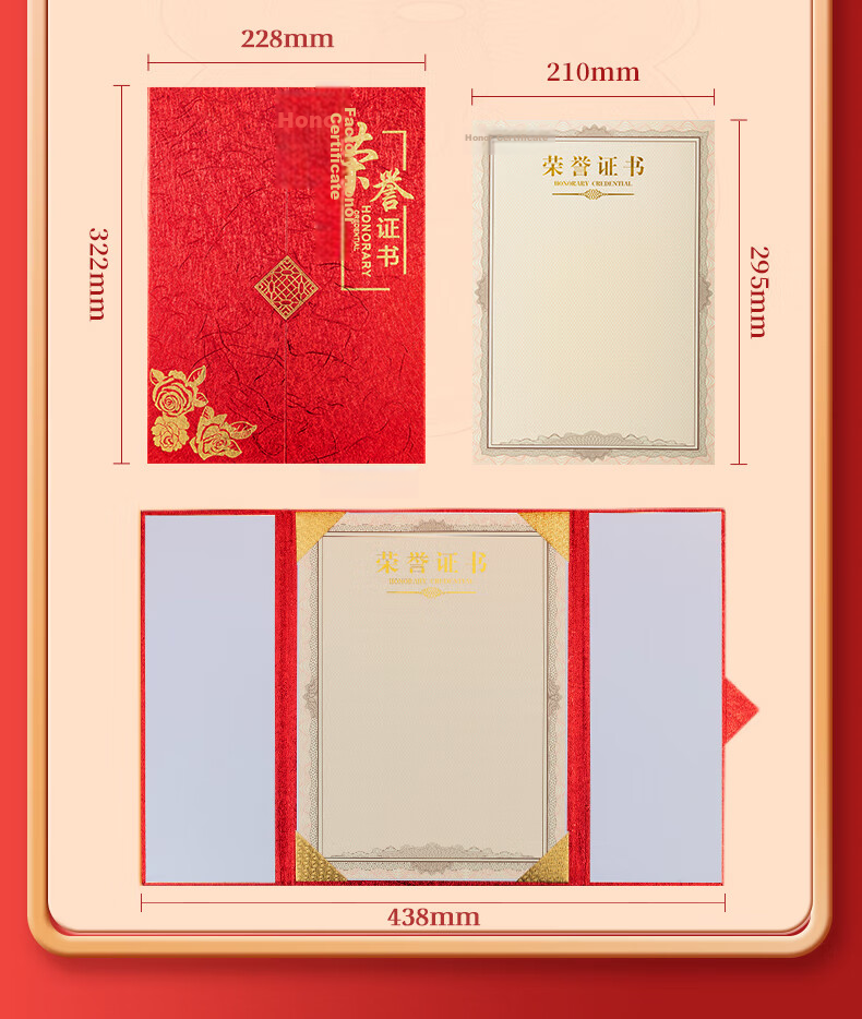 M&G Office Meeting Award Velvet Honor Certificate (Without Inner Pages) 16K ASC99309 1 Pack 16
