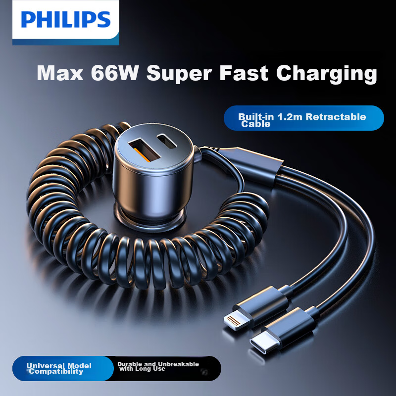 Philips Car Charger Super Fast Charging Built-in Cable Car Cigarette Lighter Charger Adapter Dual USB Apple 17/16 Huawei USB Expansion Car Charger Head 4313