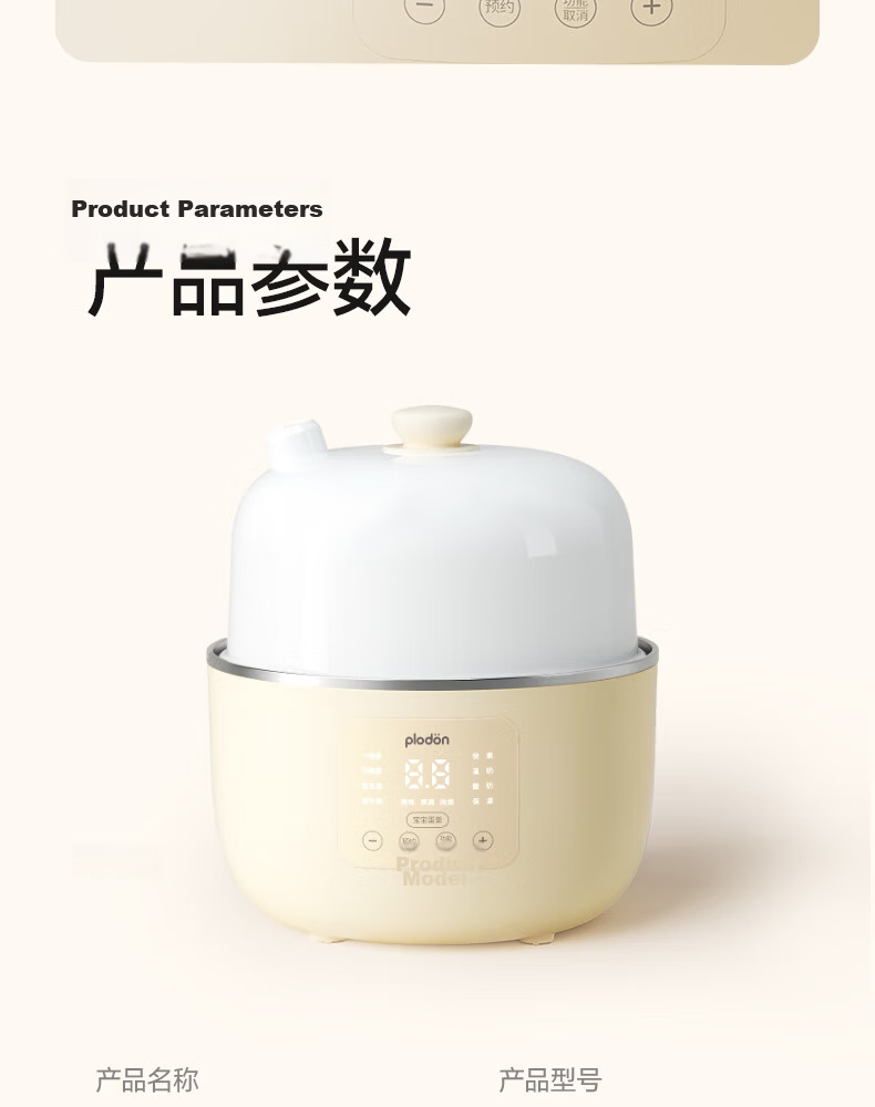 PLODON Upgraded High-Pressure Baby Food Cooker Dual Inner Pot Multi-Age Baby Porridge and Rice Pressure Cooker 24
