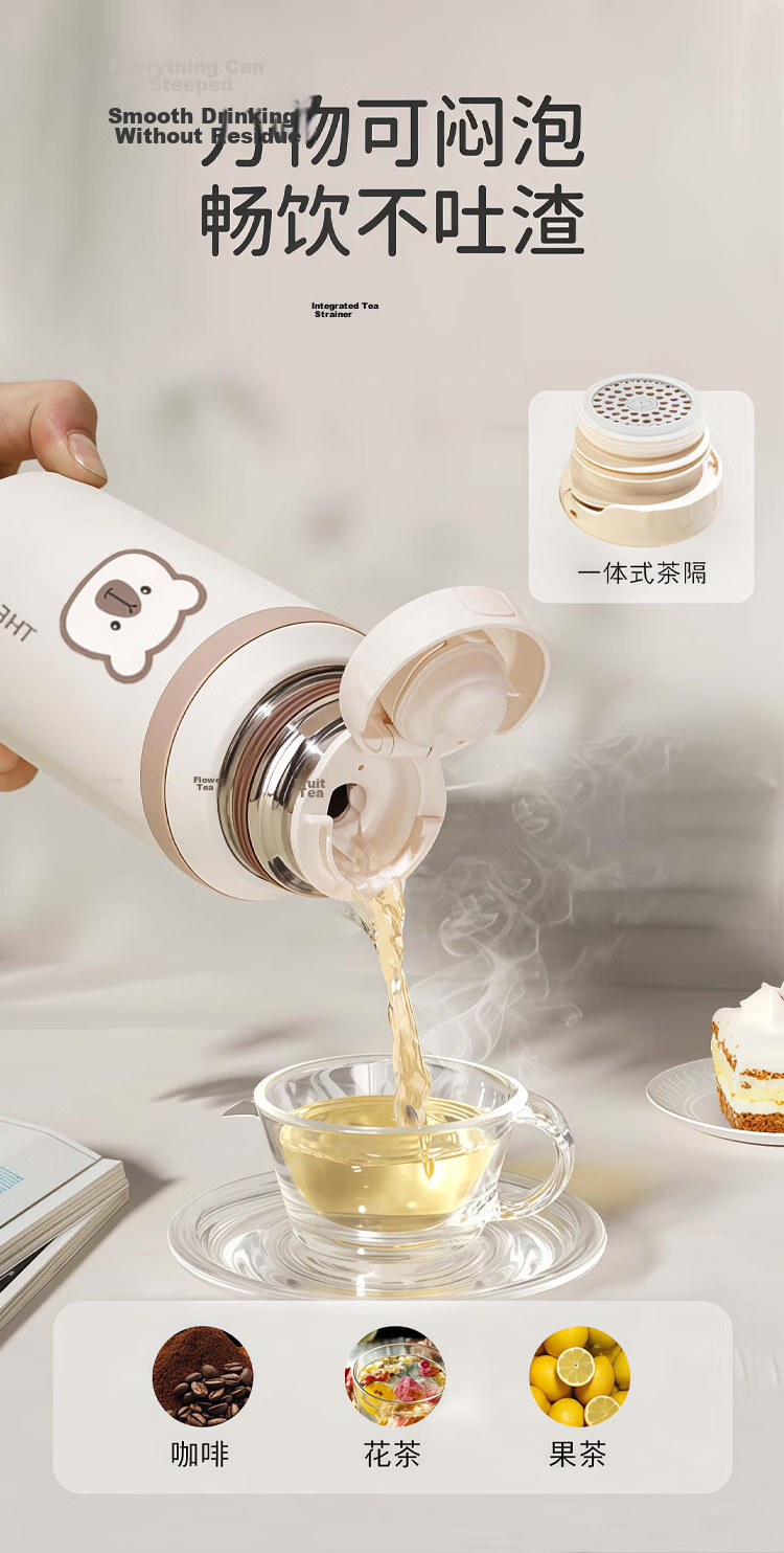 Ipoosi Insulated Large Capacity Water Bottle Unisex High-Value Tea Infuser Cup for Students and Kids Summer 316 Stainless Steel Bottom Portable 5