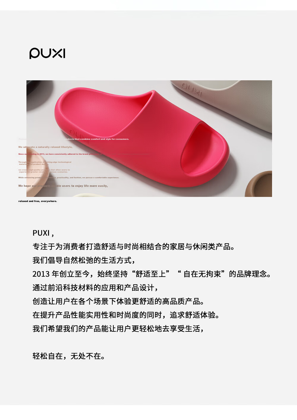 Puxi Women's Summer Indoor Anti-Slip Odor-Resistant EVA Soft Sole Shower Slippers Men Cream White Size 36-37 18