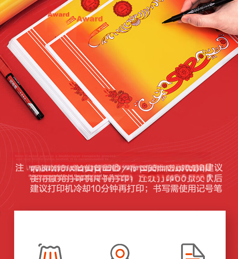 Deli A4 Certificate Paper for Awards, with Text, for Primary And Secondary School Students' Commendation And Teacher's General Use, Thick Coated Paper, 50 Sheets/Pack, 24827 2