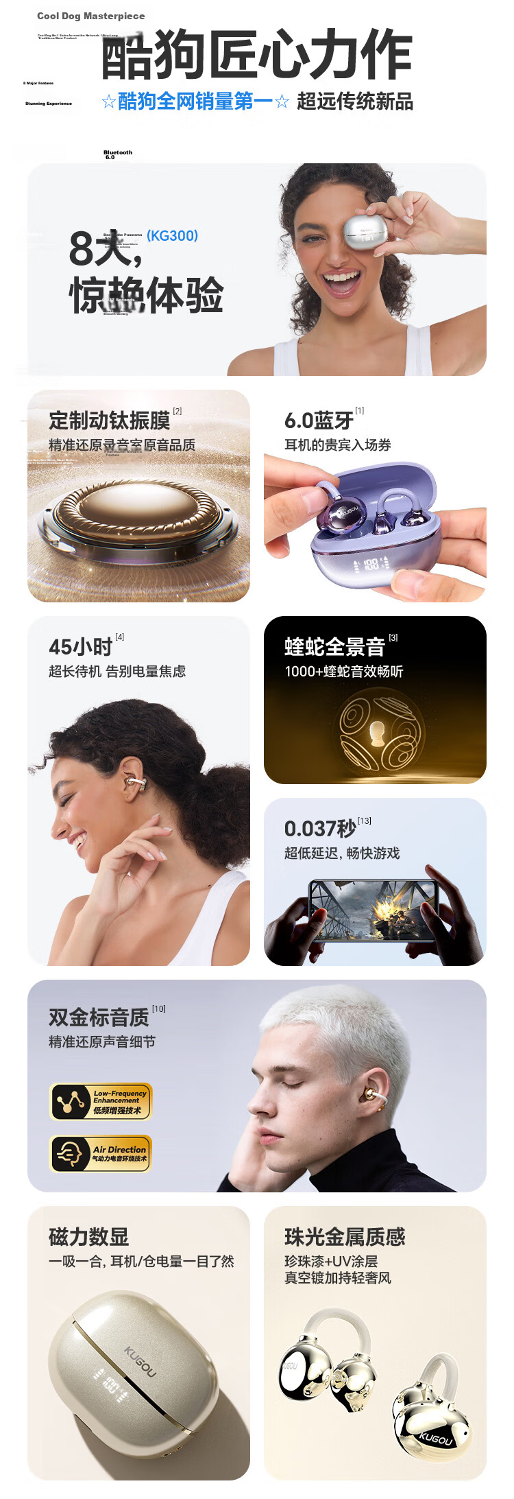 KUGOU Music Gold Chart 6.0 Bluetooth Earclip Bone Conduction Wireless In-Ear Sports Running Noise Cancelling Long Battery Life Open Ear Hook Compatible with Apple Huawei KG300 6