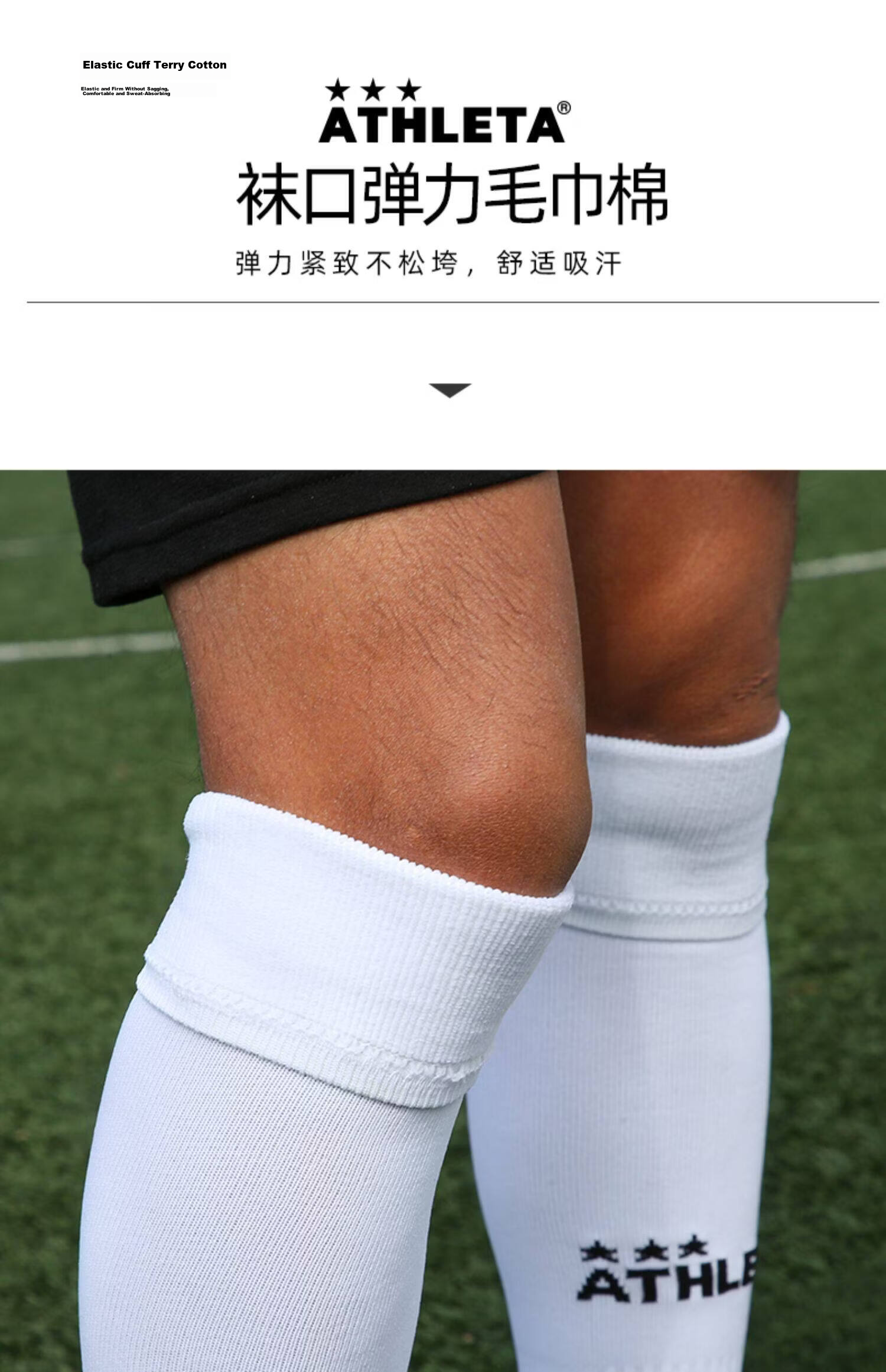 ATHLETA Soccer Socks, Knee-High Non-Slip Football Socks for Men And Women, Leg Guards, Adult Socks with Terry Bottoms, Breathable Sports Socks 9