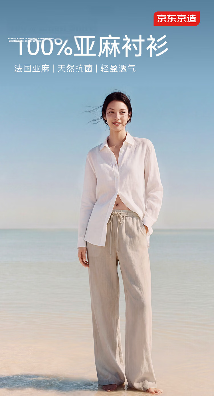 JD Jingzao Linen Shirt Luxury Vintage Style Women's Shirt 2026 New Spring Autumn High-End Long Sleeve Pink XS 2