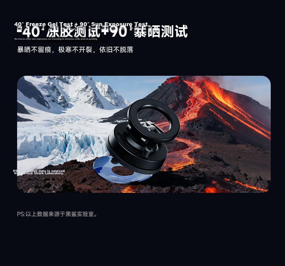 Magnetic Car Phone Holder Vacuum Suction Cup Mount for Car Navigation Obsidian Black 23