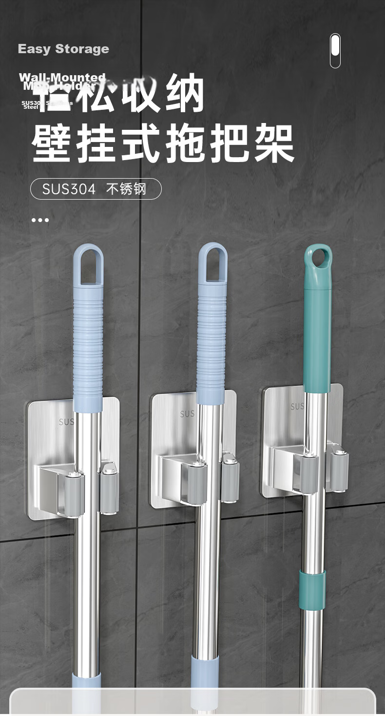 Baizi Suction Cup Mop Rack, Hook Rack, Bathroom Storage Shelf, Broom Holder, Wall-Mounted Toilet Organizer 1