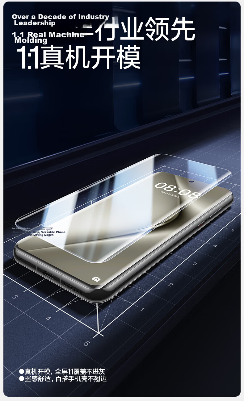 Shanmo Tempered Glass Screen Protector for Huawei Pura70Pro, Pura70Pro+, Ultra, Liquid Crystal Film, Full Adhesive, Scratch-Resistant, Wear-Resistant, Anti-Fingerprint 14