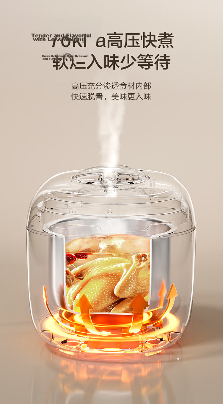 SUPOR 2L Mini Electric Pressure Cooker 1-3 People Non-Coated Multi-Functional Rice Cooker Smart Reservation SY-20FC2002 12