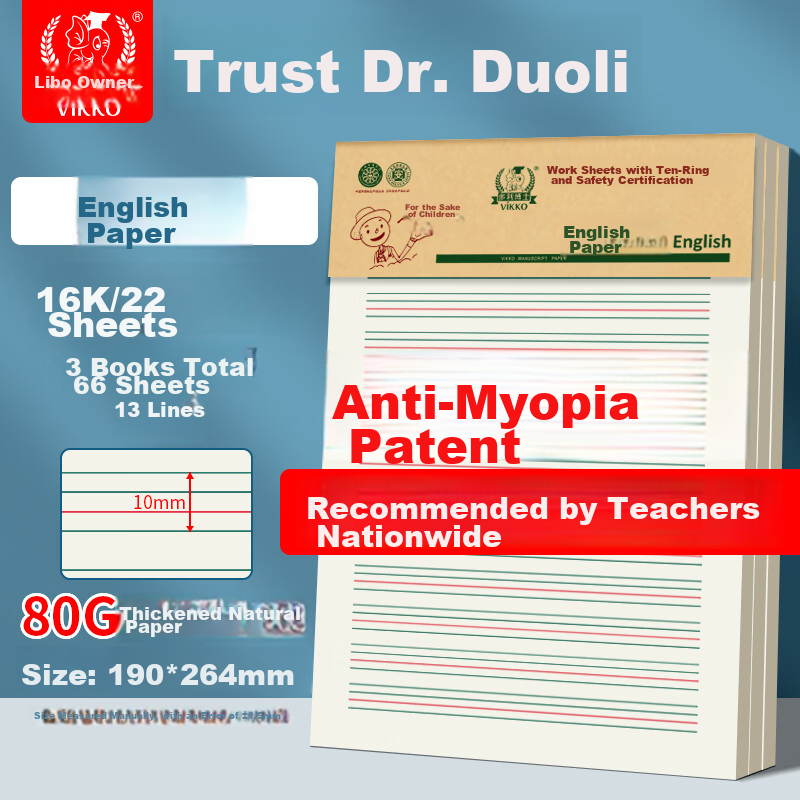 Dr. Dolly 3-Pack 16K 22-Page English Paper 10mm*13 Lines Dual-Color English Homework Paper Thickened Large Notebook for Junior and Primary Students English Vocabulary Memory and Dictation Paper [Hot S