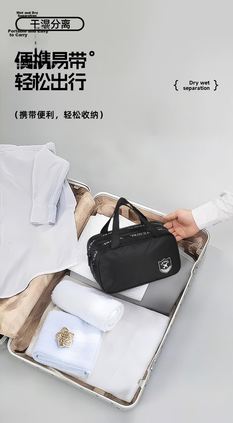 40,000 KM Travel Toiletry Bag Swimming Bag Wet and Dry Separation Beach Bag Makeup Bag Toiletry Storage Bag 9