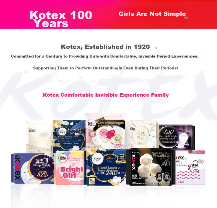 Kotex Long Night Care Silky Soft Sanitary Pads 280mm 8pcs Day and Night Use Menstrual Pads JD Self-operated 8