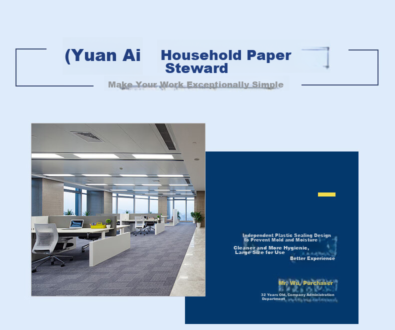 Yuanai Core Roll Paper Commercial 4-Ply 70g*120 Rolls Hotel Guest Room Toilet Tissue Bulk Box 6