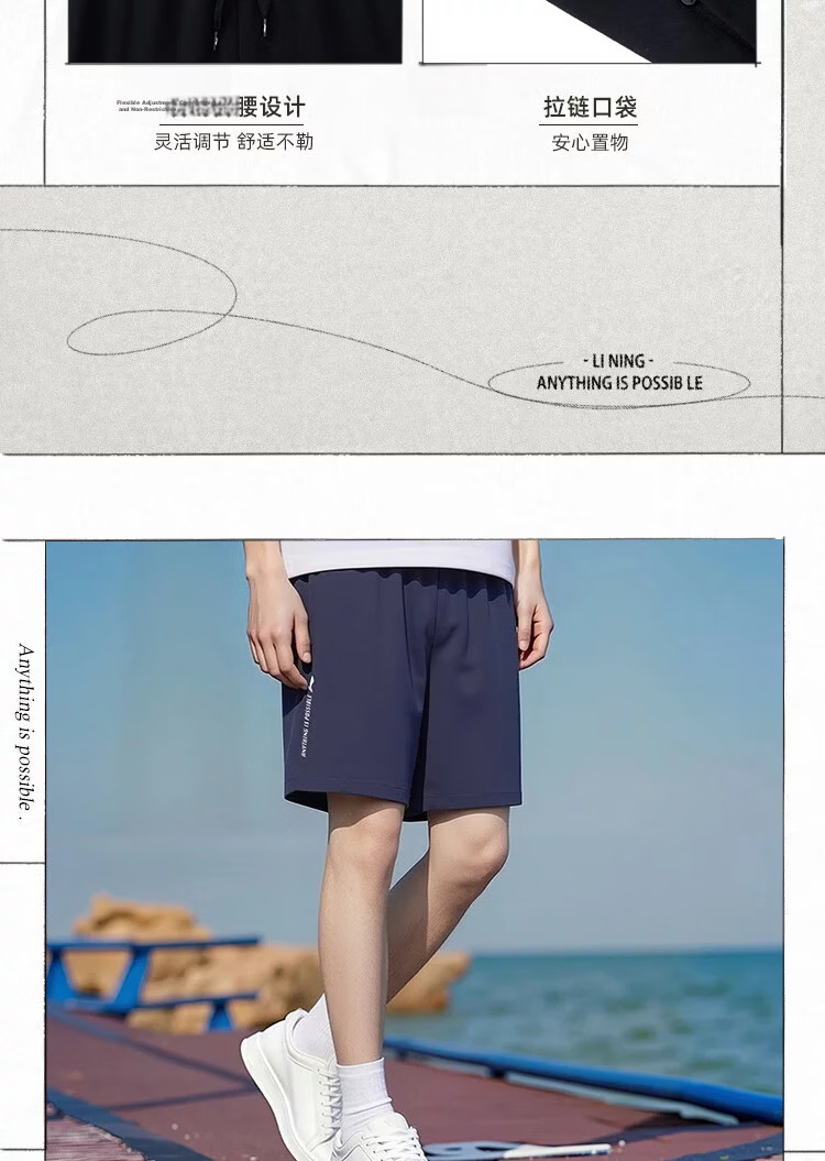 LI-NING Quick-Dry Breathable Lightweight Men's Running Sports Shorts Classic Casual Comfortable Athletic Shorts for Men 7