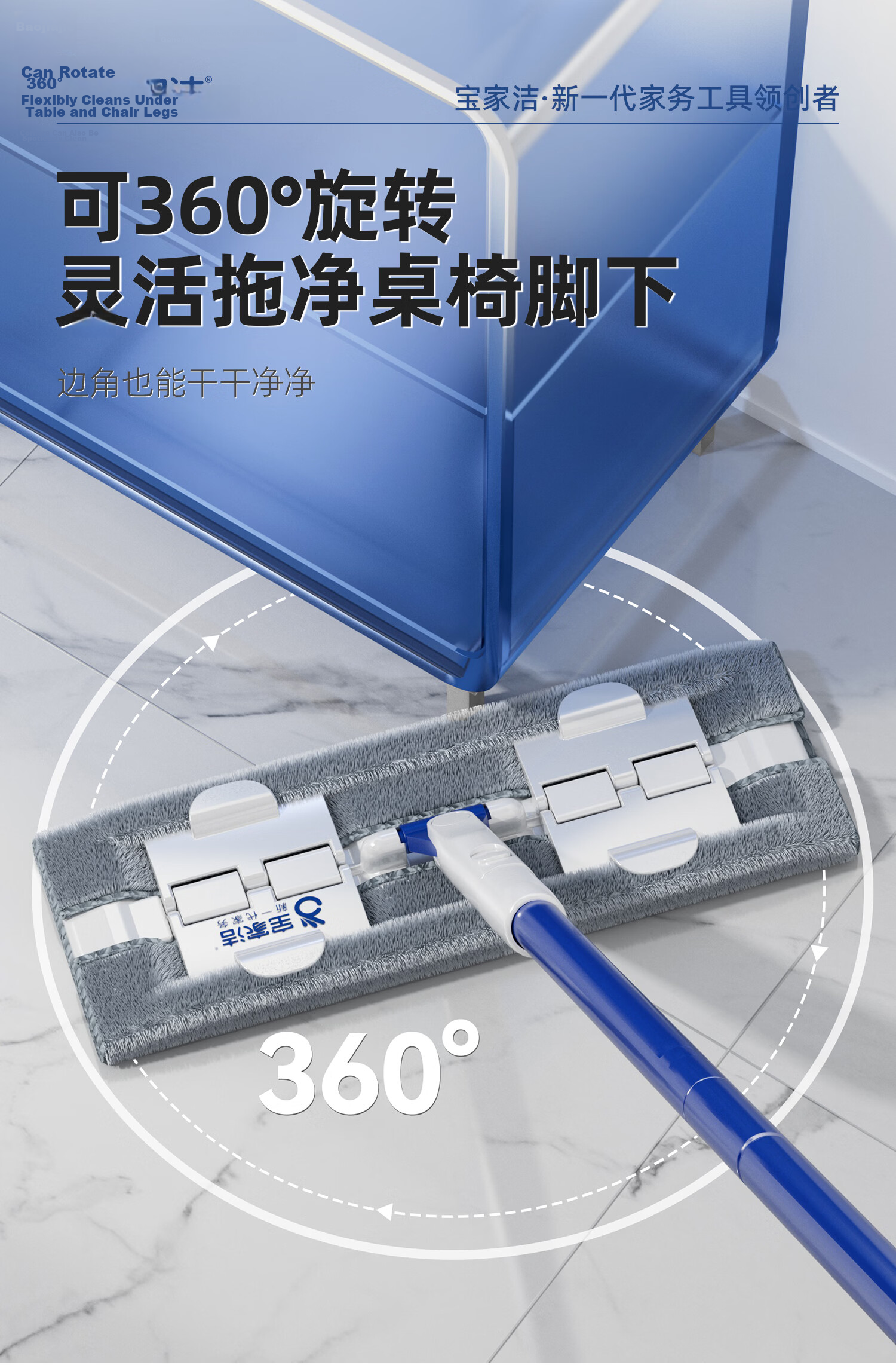 Baojia Clean Clip Cloth Flat Mop 35cm Rod Length 126cm with 1 Cloth XE06 Dust Removal Mop 11