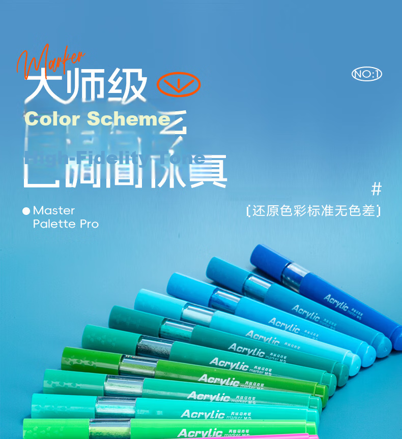 M&G Stationery, 24-Color Acrylic Markers, Miffy Stamp, Student And Children's Drawing Pens, Highlighters, Graffiti And Sketching Pens, Birthday And Graduation Gift, FPMT8110 5