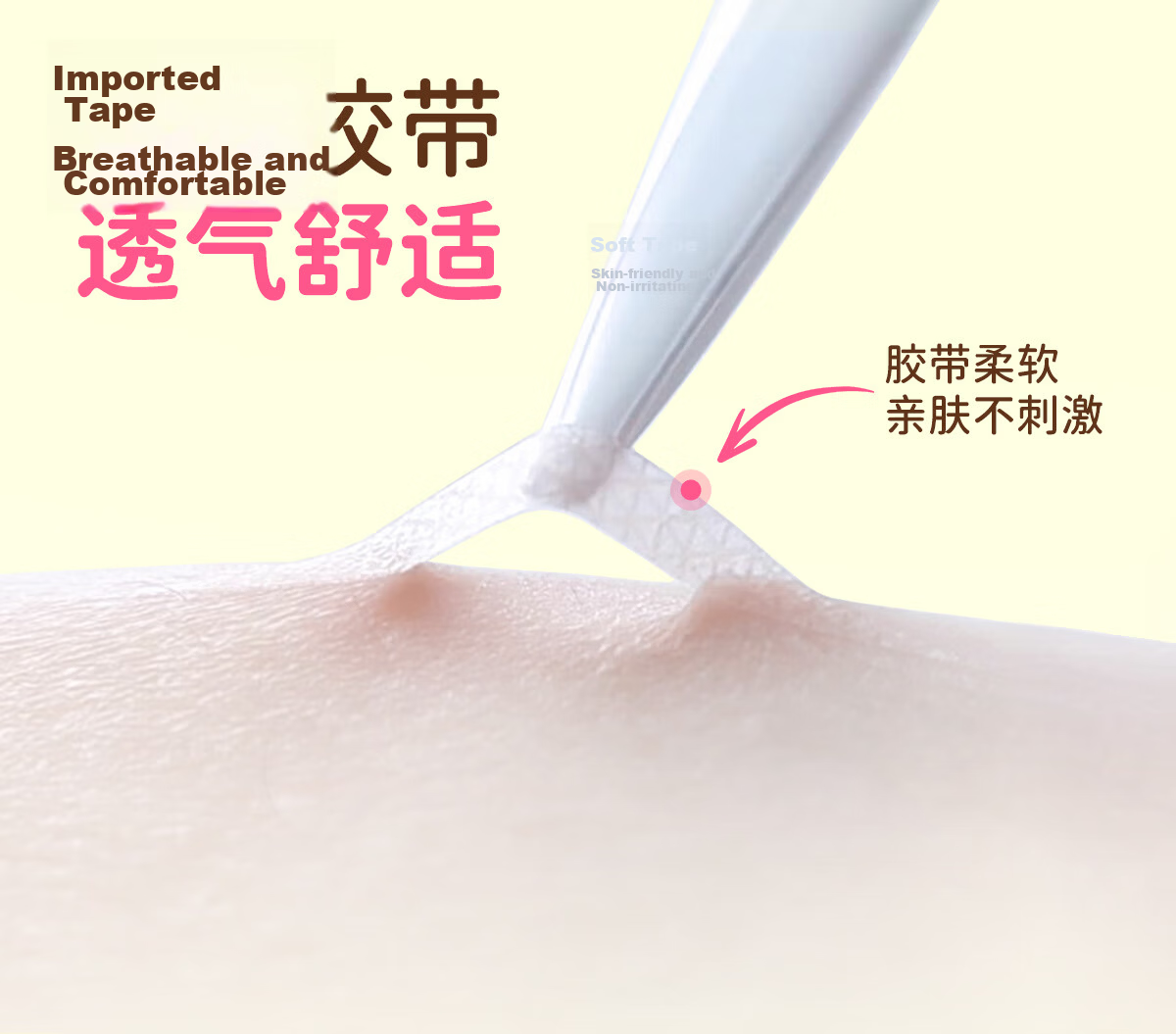 Su Zhi Ran Yin Mi Double Eyelid Tape Invisible Natural Lace Single-Sided for Monolids Puffy Eyes Flat Eyelid 112 Pieces 17